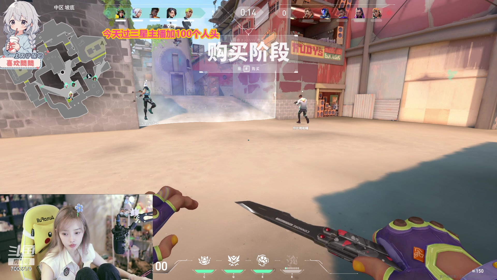 【2023-10-07 23点场】喜欢水水：请开心过这一天