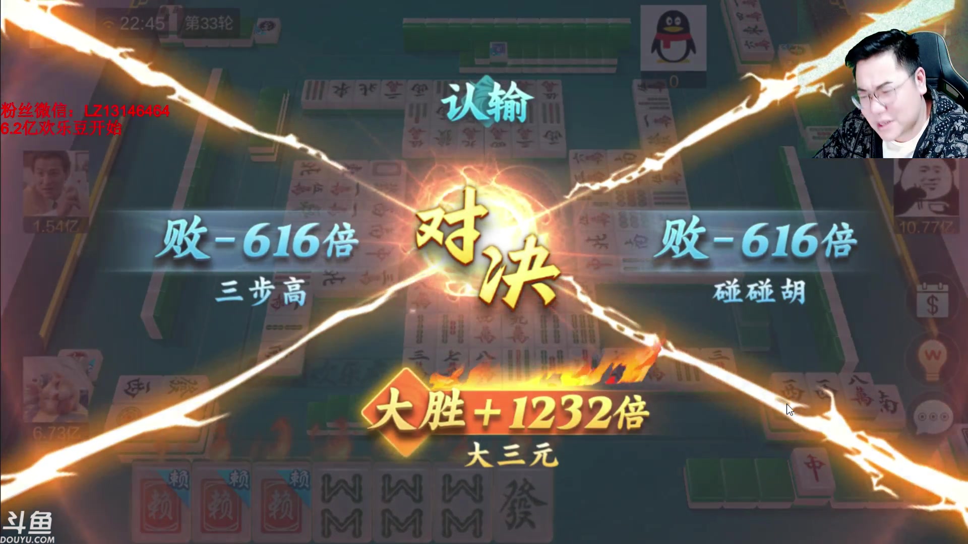 【2023-10-07 22点场】雷疯小叔：进击的疯子：每晚七点十分前准时为您播出！