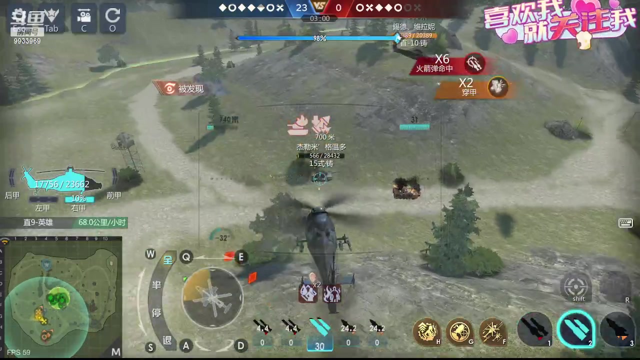 【2023-10-06 00点场】神怒布雷多：神怒布雷多的直播间