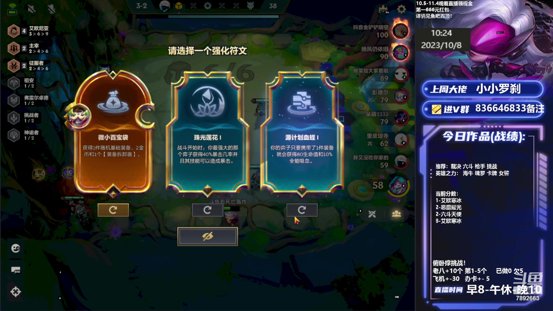 【2023-10-08 09点场】死亡轰炸DD：海牛上分教学