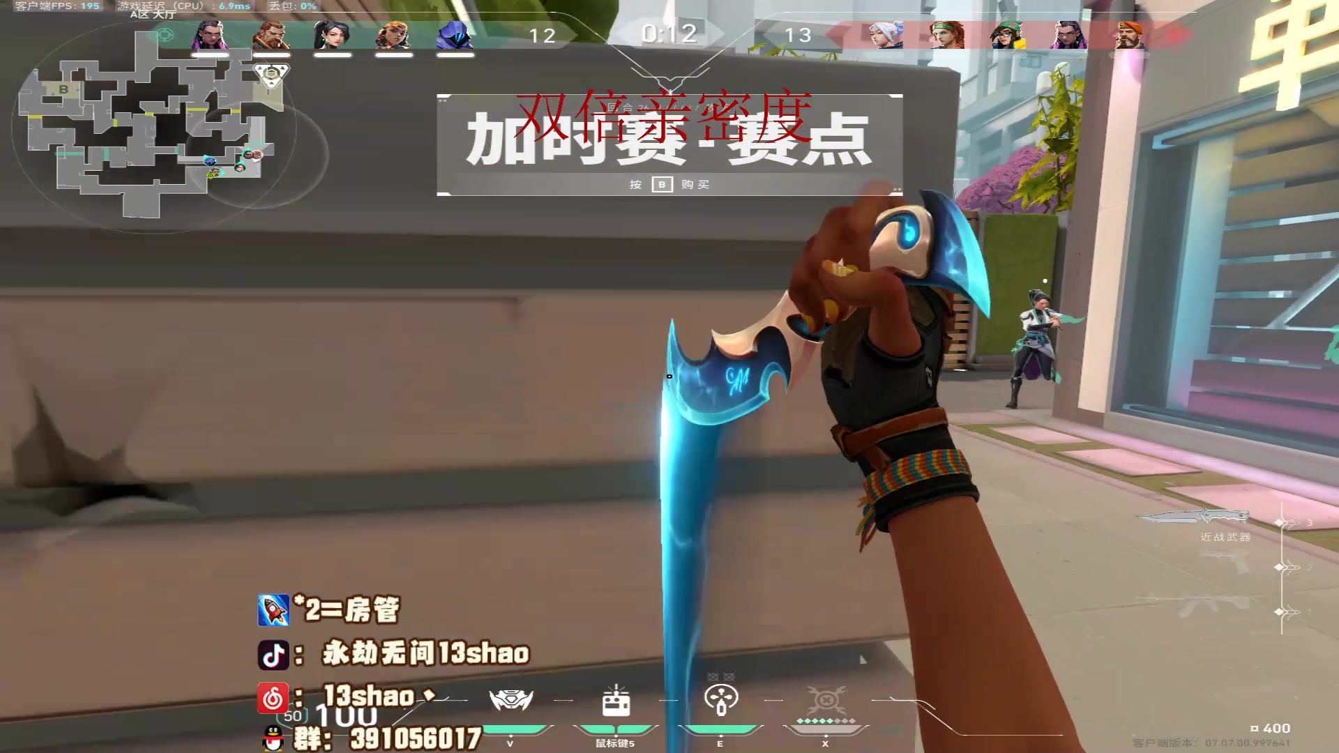 【2023-10-08 01点场】13shao丶：（13shao) 简单玩玩