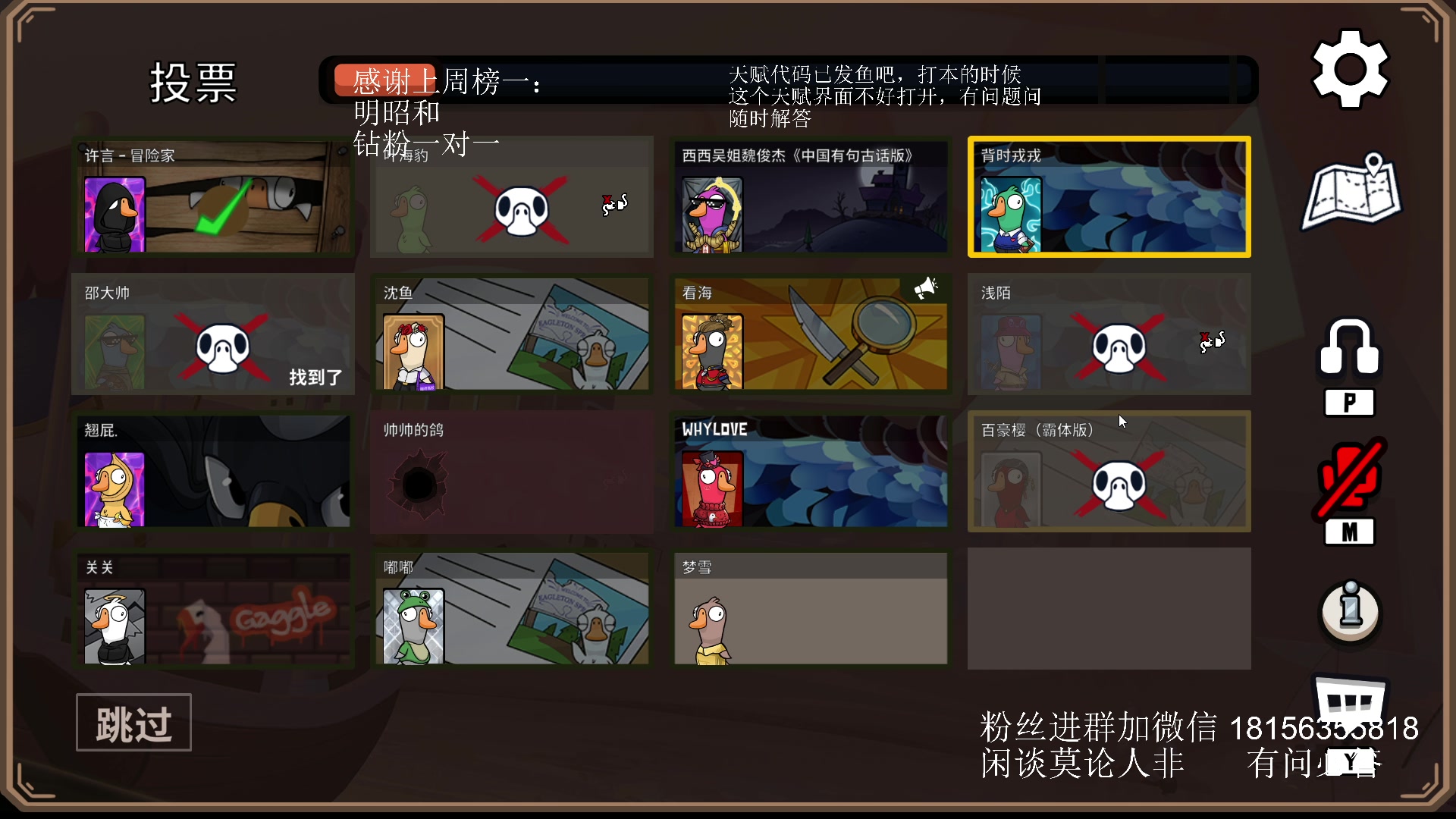 【2023-10-06 22点场】许言0407：许老板：恶魔猎手团本大秘境