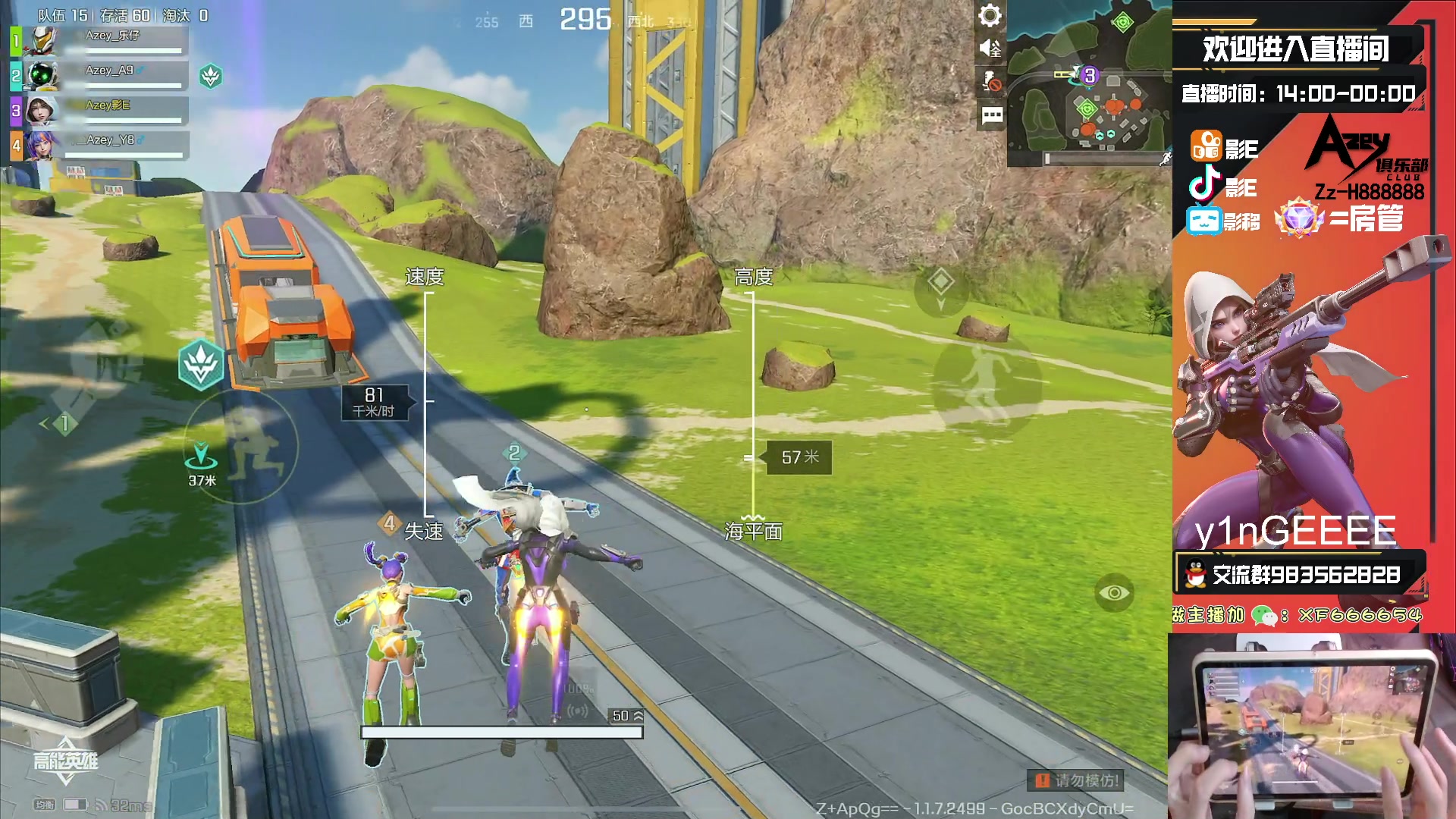 【2023-10-07 01点场】化羽影E：全服榜一车队【Azey战队】极致教学