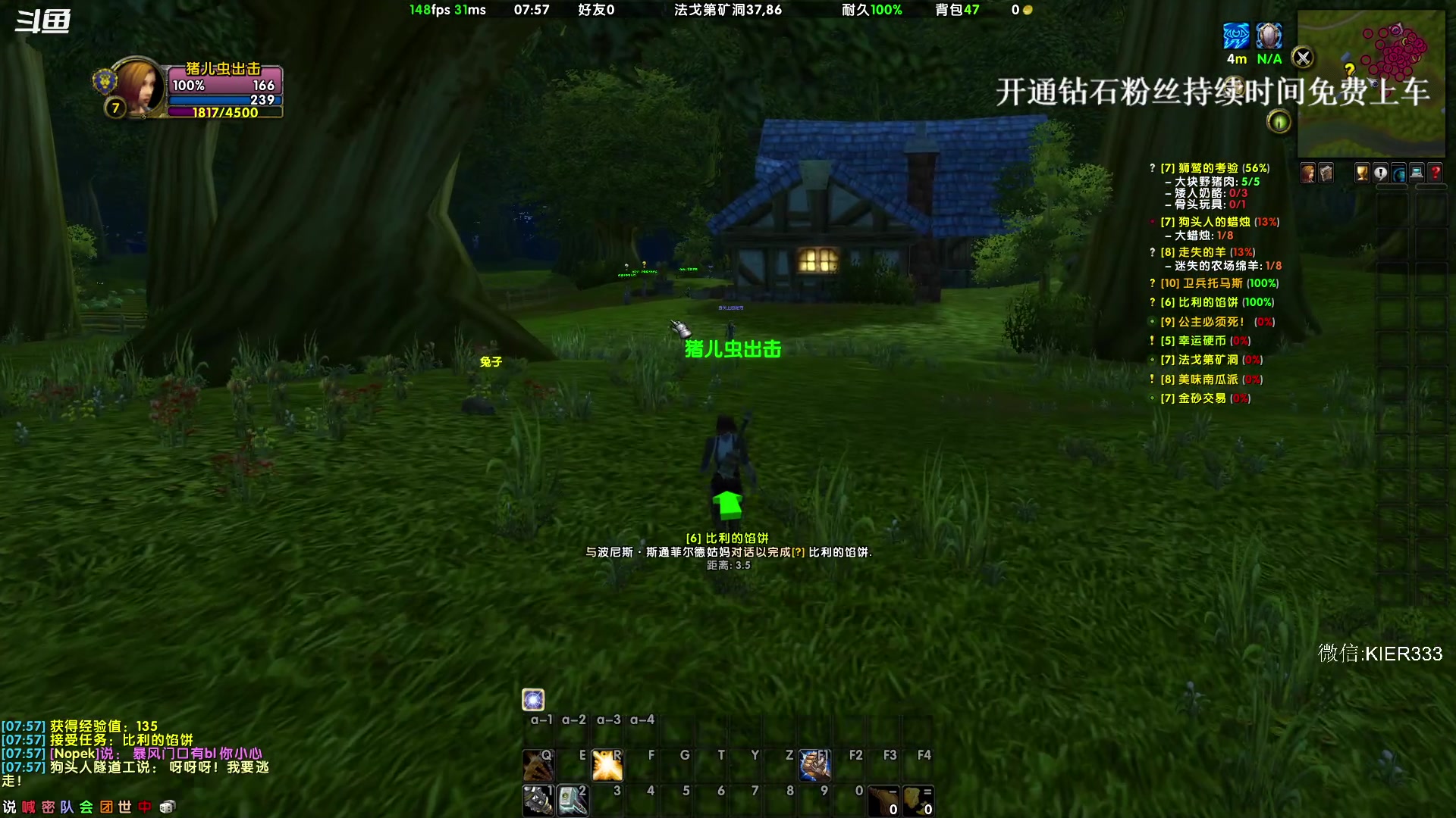 【2023-10-08 07点场】叶子长青K：长青派火猫 凶得批爆