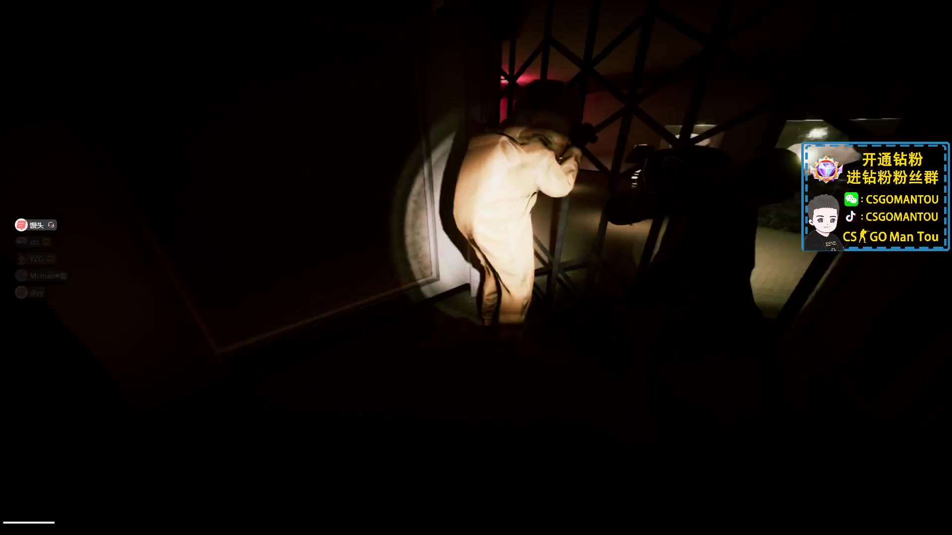 【2023-10-08 02点场】CSGO馒头：该干嘛干嘛咯