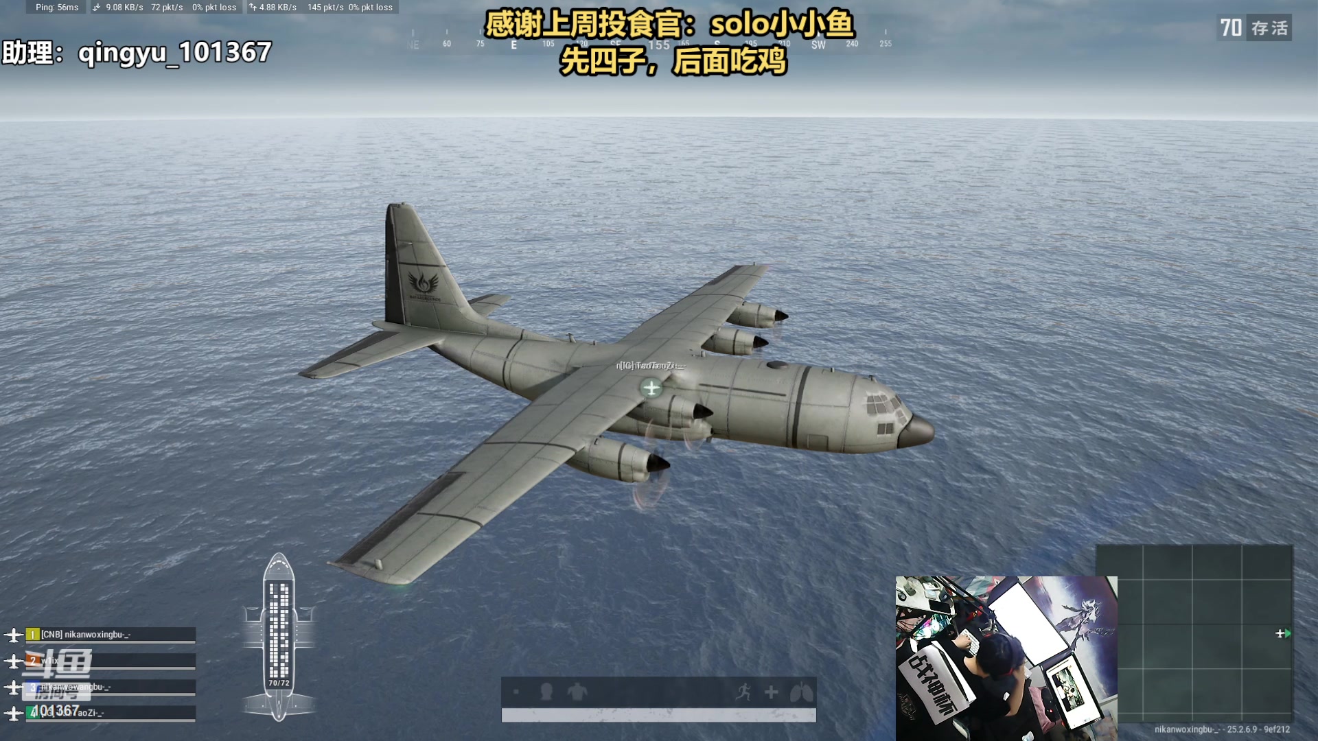 【2023-10-08 19点场】轻语丶619：【钻粉】集团杯，吃鸡送5000！