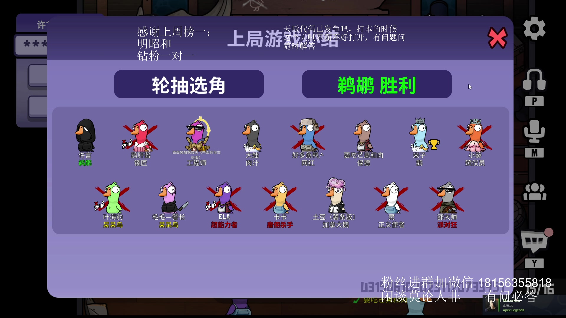 【2023-10-06 18点场】许言0407：许老板：恶魔猎手团本大秘境