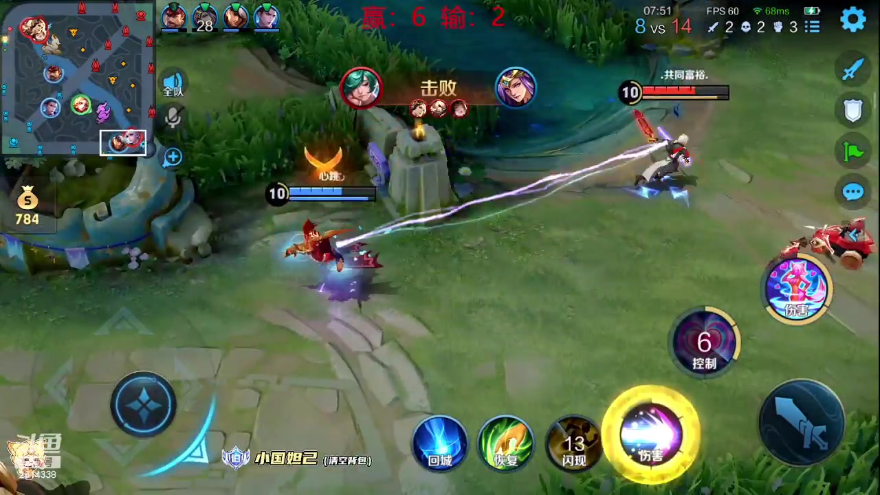 【2023-10-08 13点场】国服老狐狸：国服妲己：进来学技术了