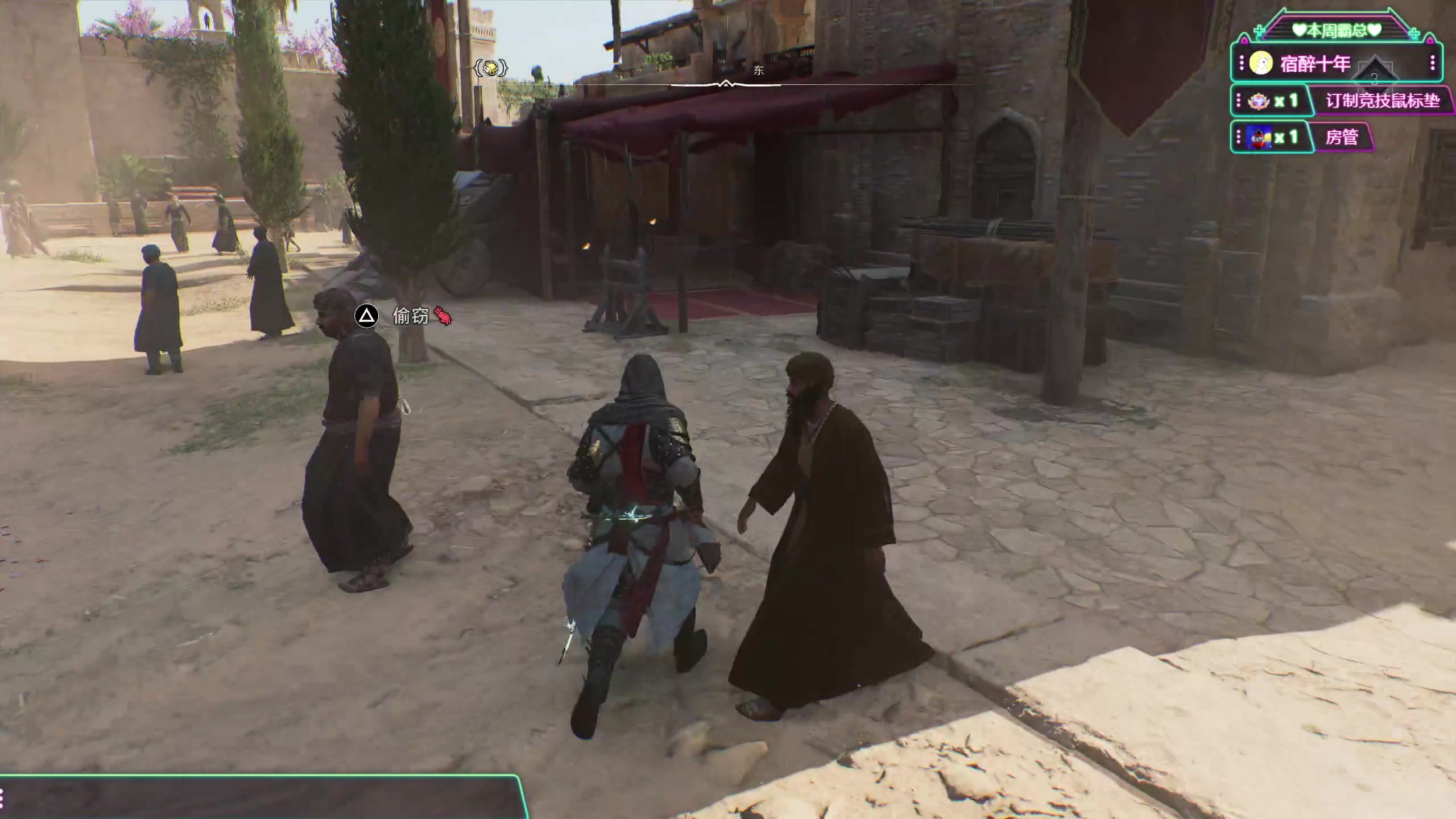 【2023-10-07 13点场】兔叽叽丫：沉浸式体验✨刺客信条幻景