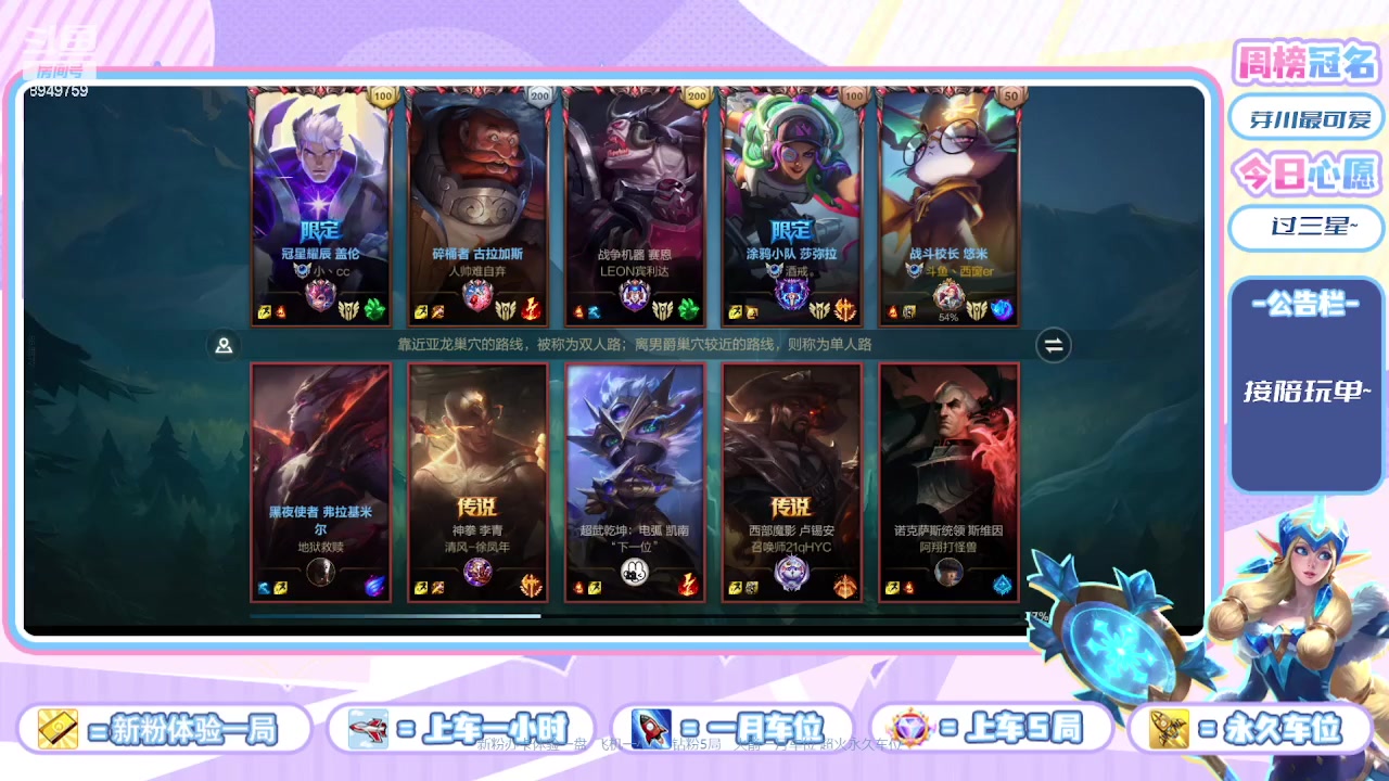 【2023-10-07 19点场】西窗er：阿~又到了被联盟蹂躏的时间了