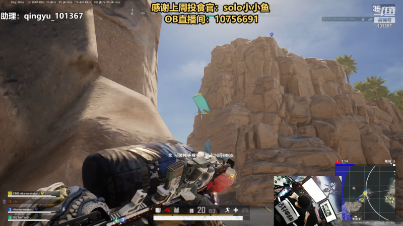【热门游戏】轻语丶619的精彩时刻 20231008 22点场