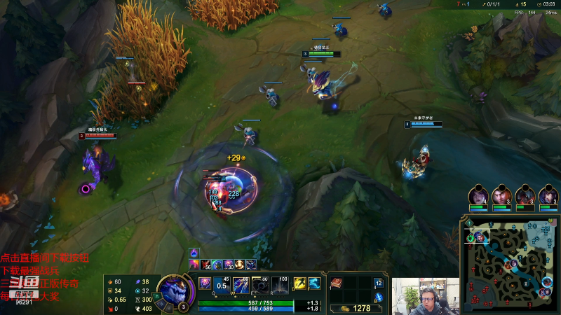 【英雄联盟】东北大鹌鹑的精彩时刻 20231008 00点场