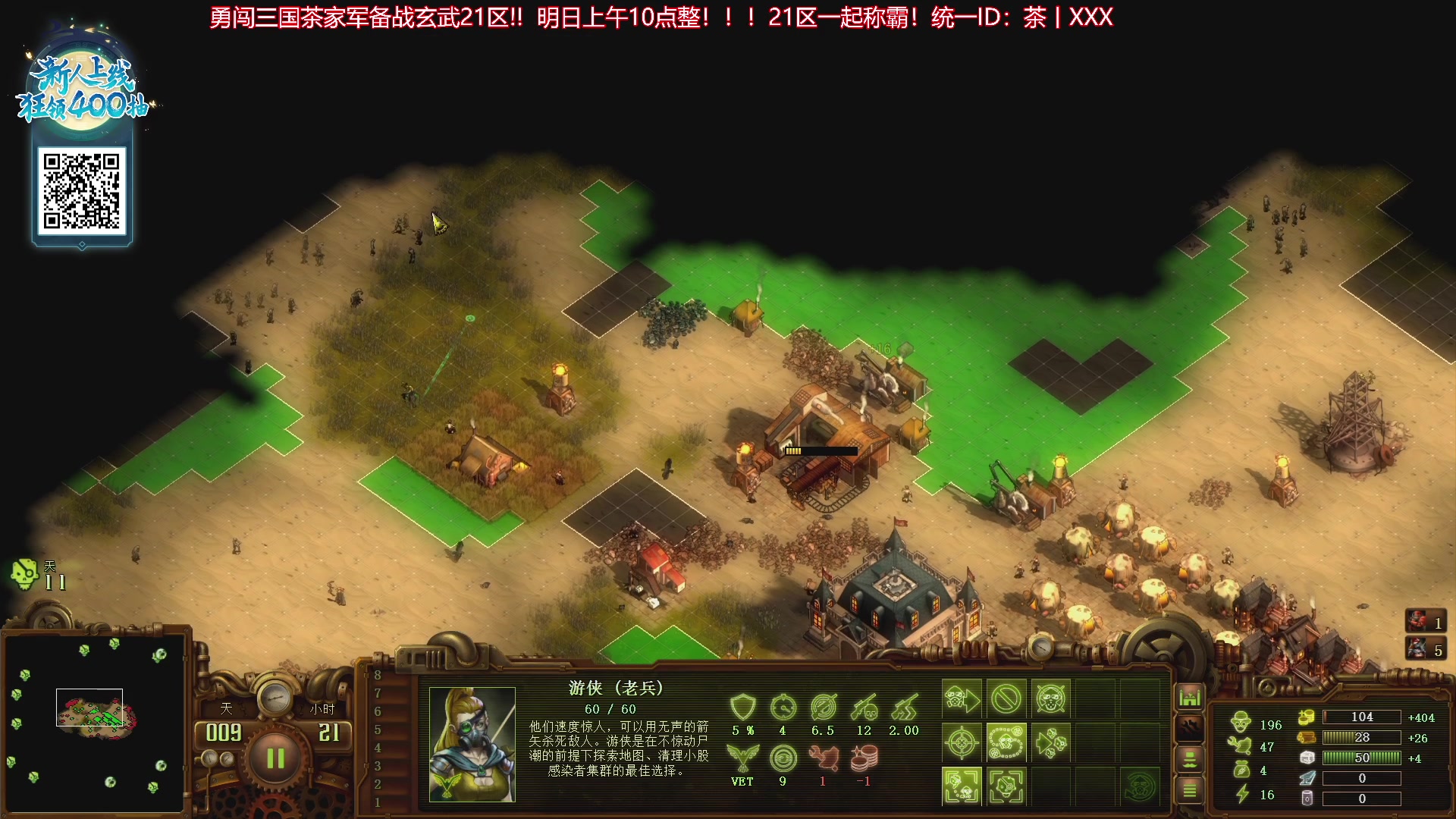 【2023-10-08 19点场】午夜抹抹茶：人家都说我亿万僵尸玩的厉害