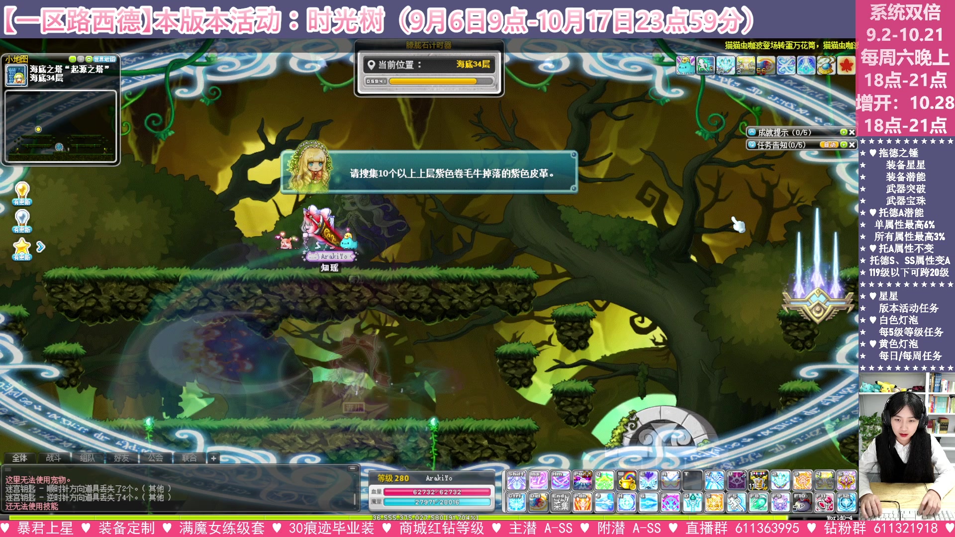 【2023-10-08 05点场】顾青ArakiYoko：【活动9.6-10.17】时光树