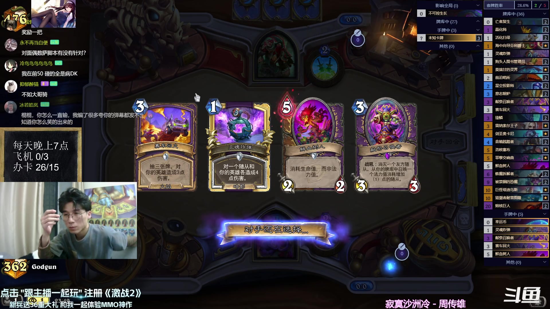 【2023-10-07 23点场】神棍老师麦迪文：神棍老师：偶尔迟到的直播间