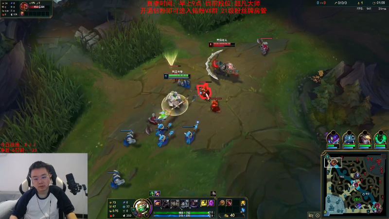 【英雄联盟】网友张顺飞的精彩时刻 20231008 11点场