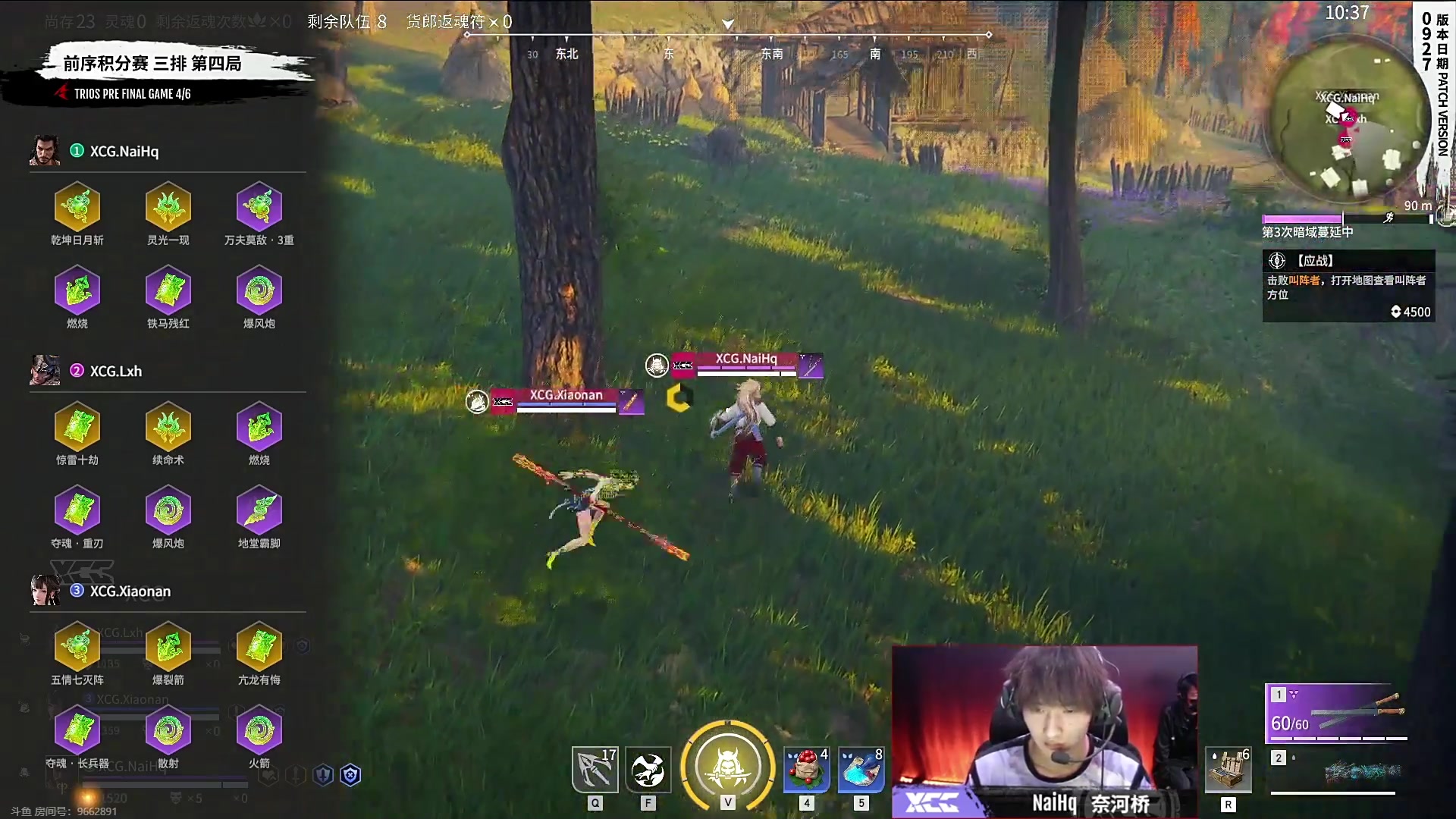 【2023-10-08 18点场】解说嘟师傅：【嘟师傅】NBPL纯净流OB