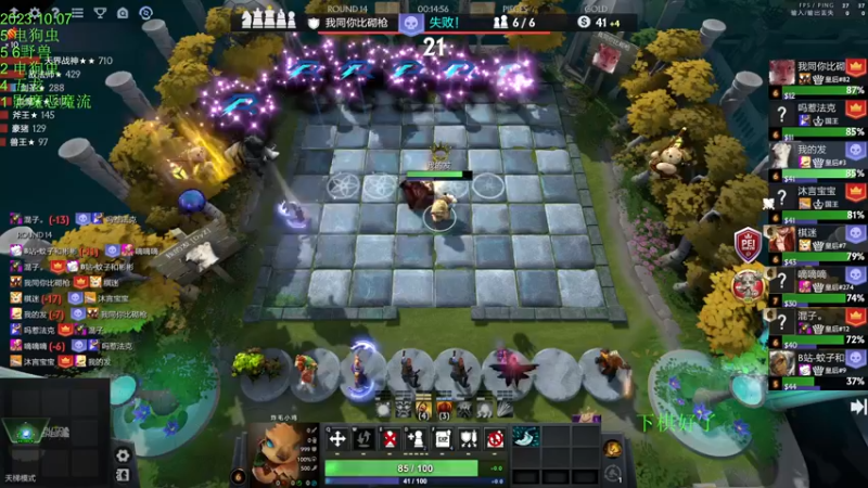 【2023-10-07 19点场】1874ooo：刀不动了还是下棋吧