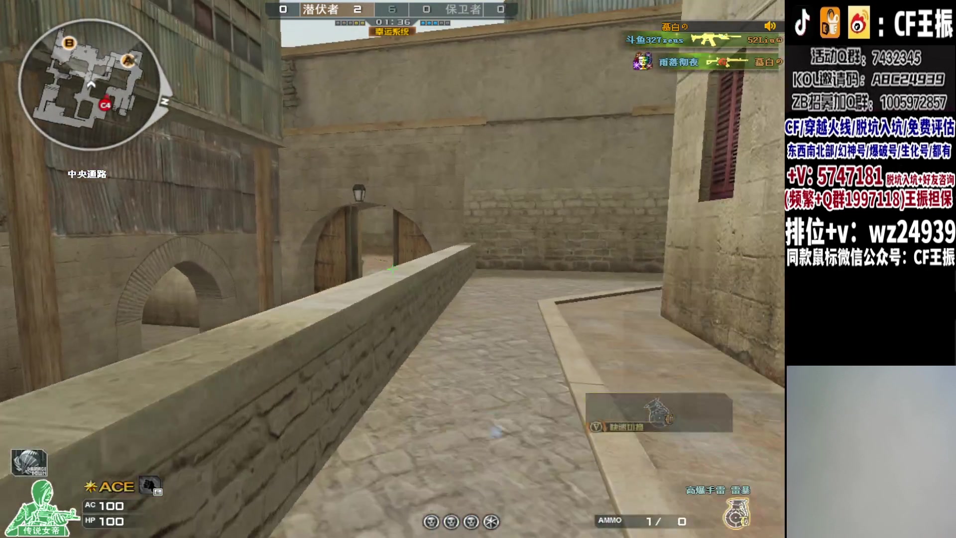 【2023-10-08 18点场】CF王振：冲刺北部枪王之王~ 24939