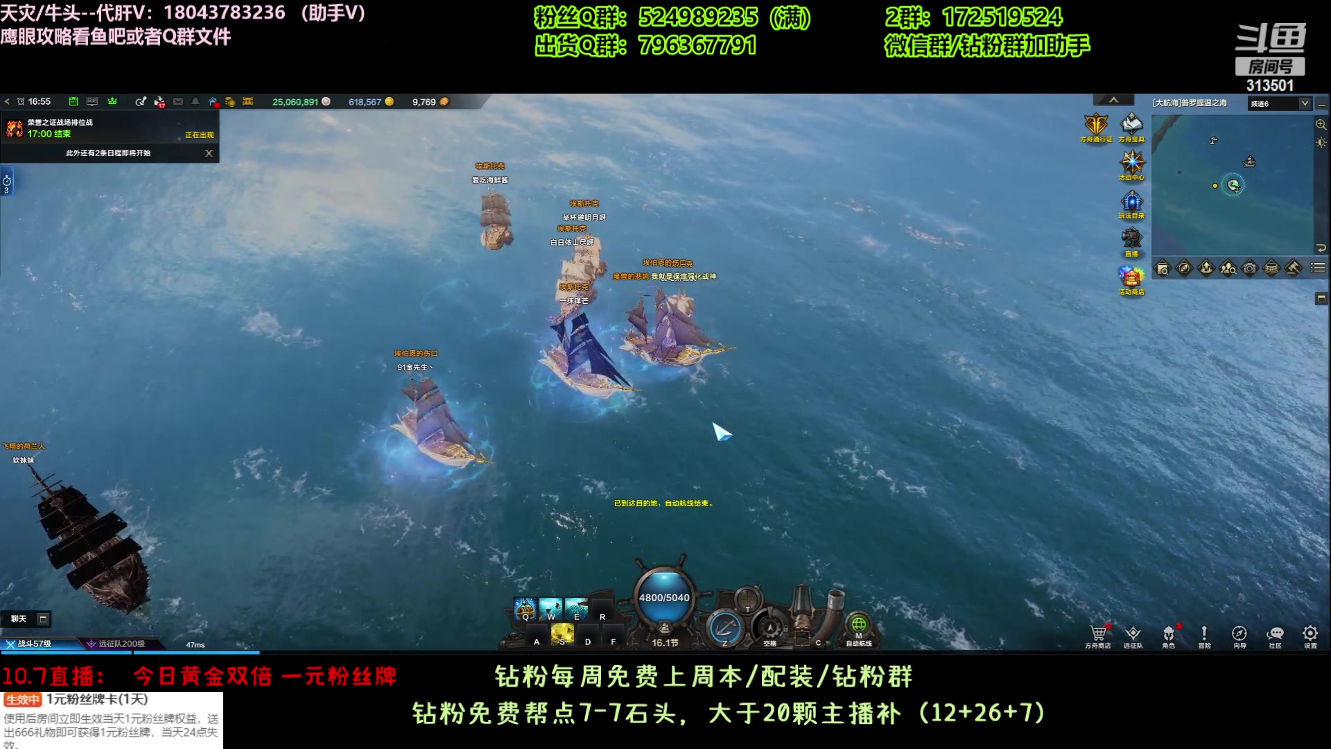 【2023-10-7 16点场】313501丶Boss:双倍/一元粉丝牌：晚上军训魅魔