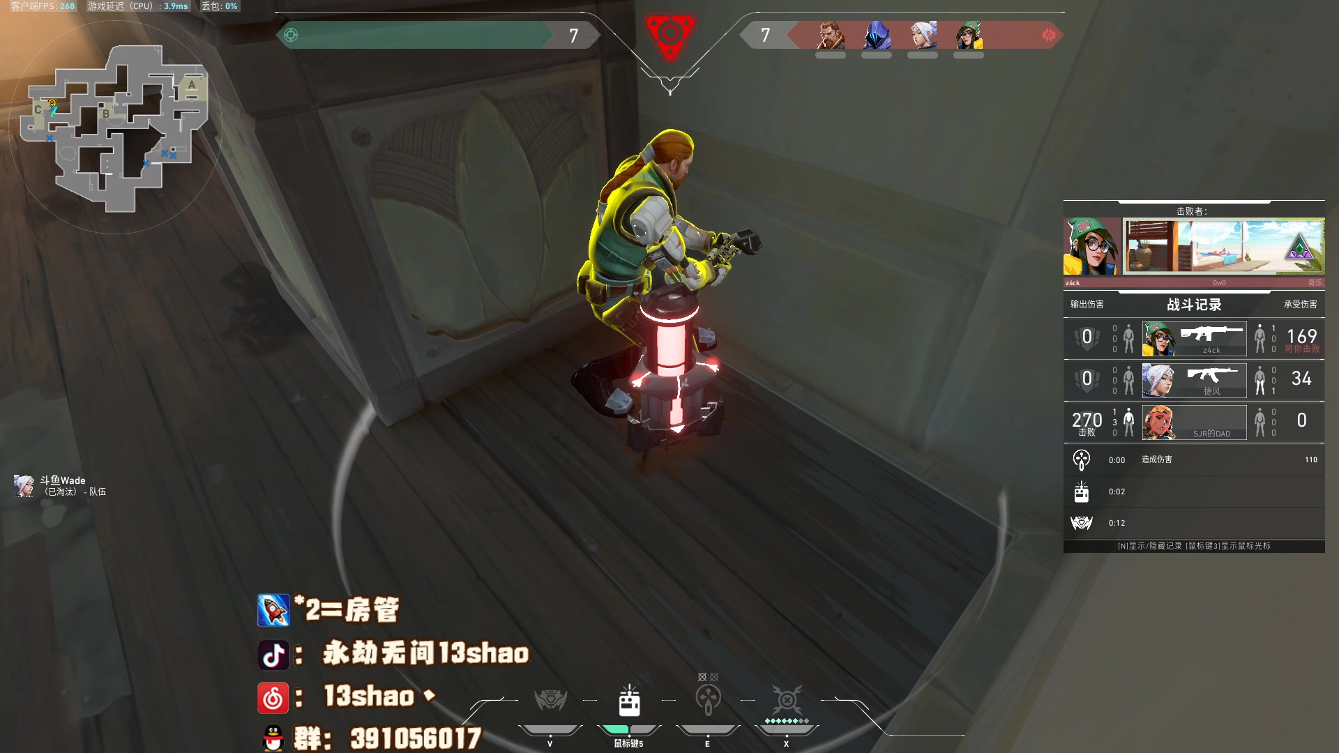 【2023-10-07 23点场】13shao丶：（13shao) 简单玩玩
