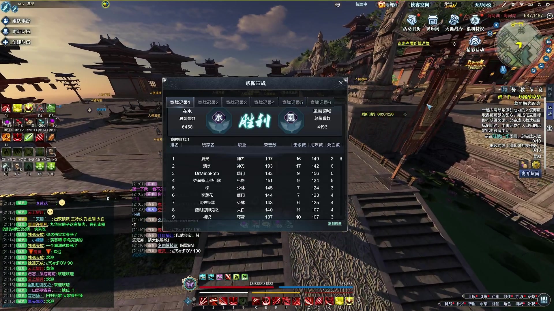 【2023-10-06 20点场】燕徊硯：【黄金三倍】【1500天赏石】