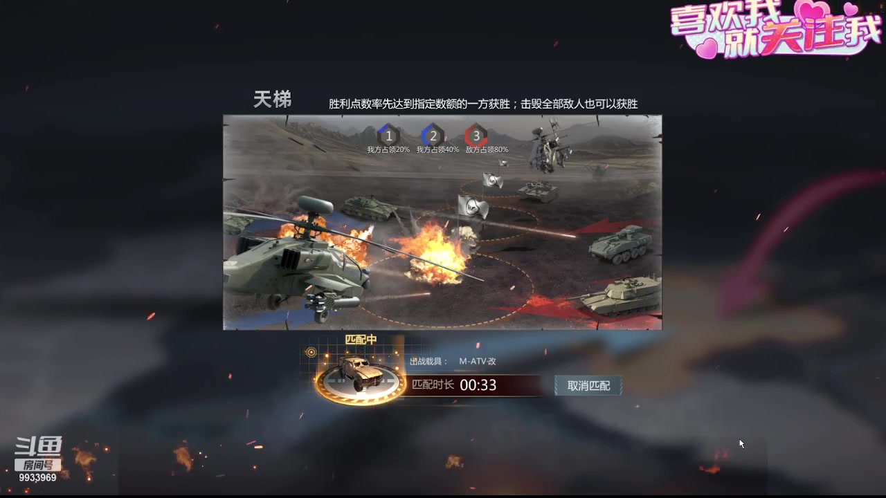 【2023-10-05 20点场】神怒布雷多：神怒布雷多的直播间