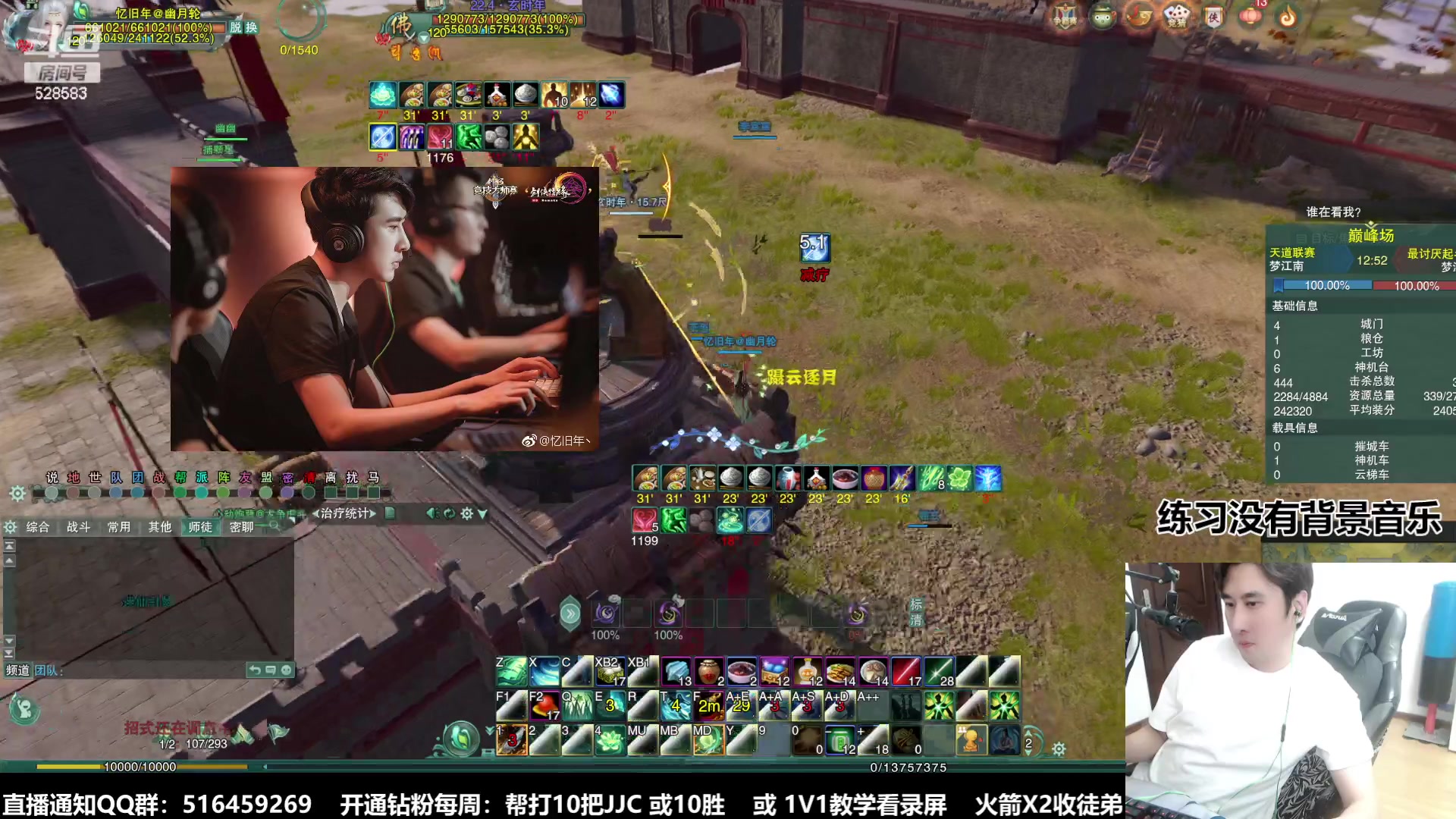 【2023-10-08 20点场】忆旧年丶：快乐5奶散排，帮渡劫