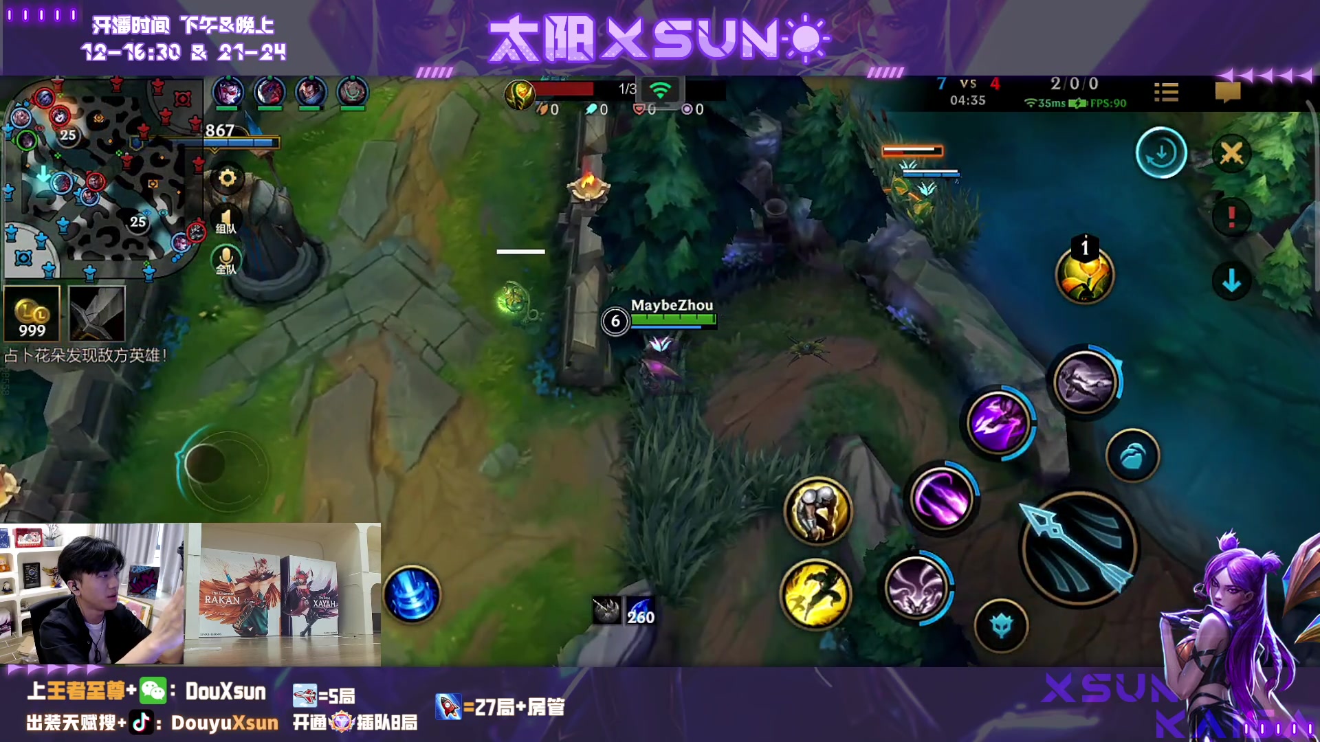 【2023-10-08 15点场】太阳Xsun：☀国1卡莎,上王者至尊进！