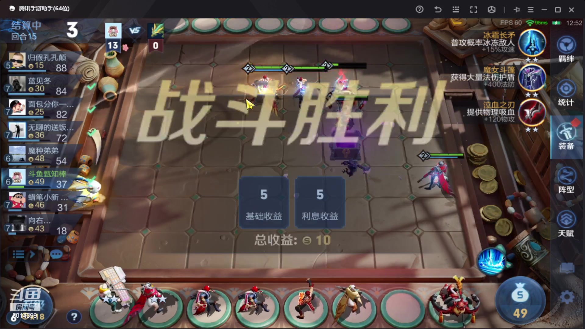 【2023-10-08 00点场】甄知棒：挑战豌豆射手+一盘不输