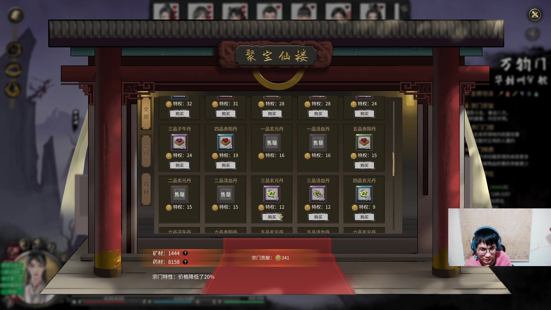 【2023-10-08 18点场】暴走的银剑君丶：银剑君：小帅哥，好久不见呀！`