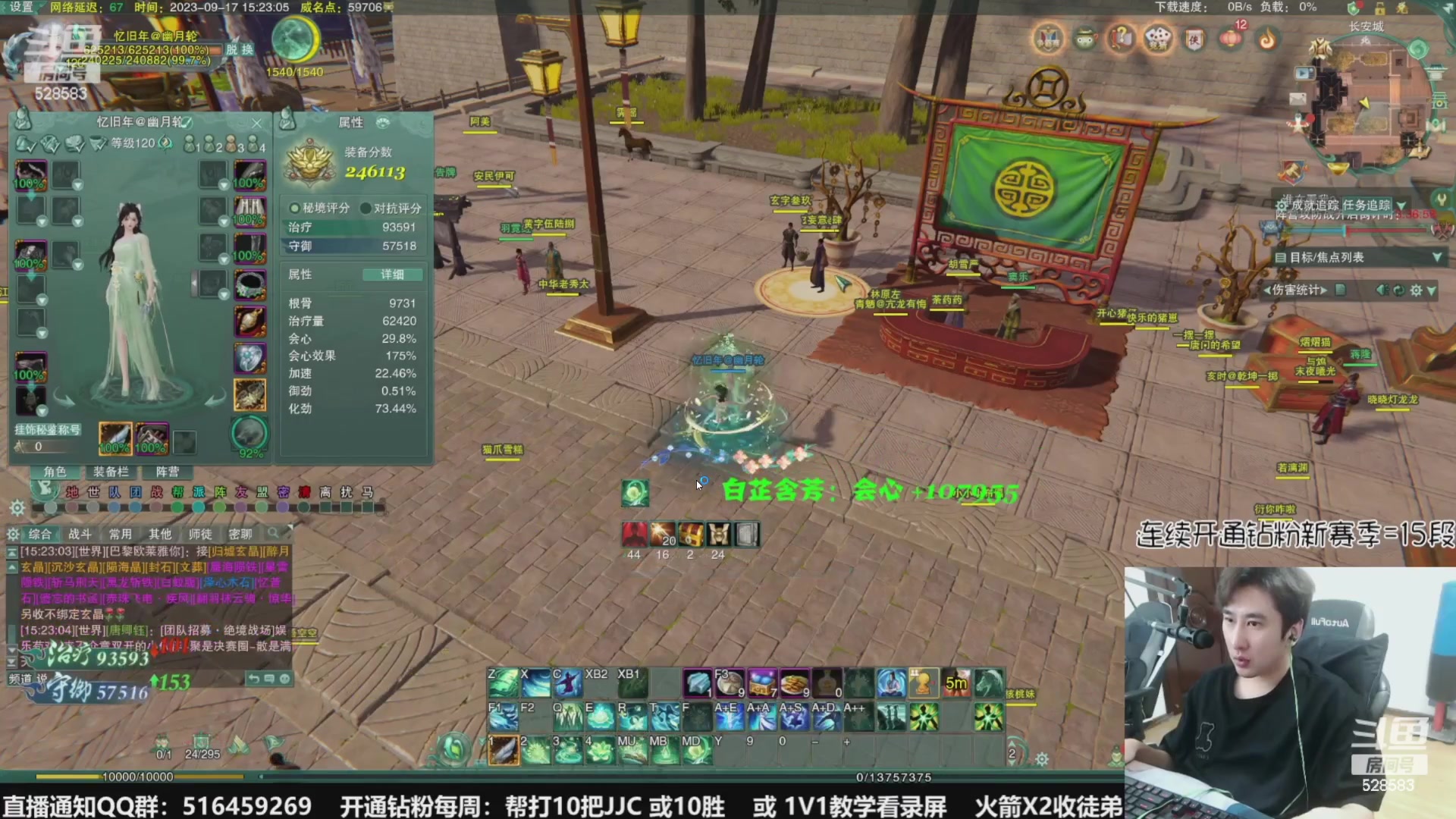 【2023-10-08 06点场】忆旧年丶：快乐5奶散排，帮渡劫