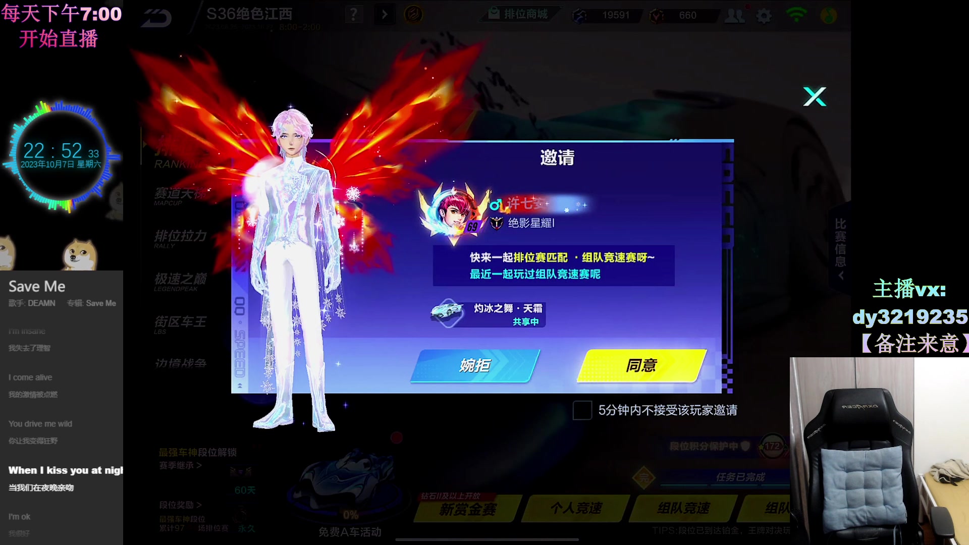 【2023-10-07 22点场】青青青青青青山：千分车神乱杀
