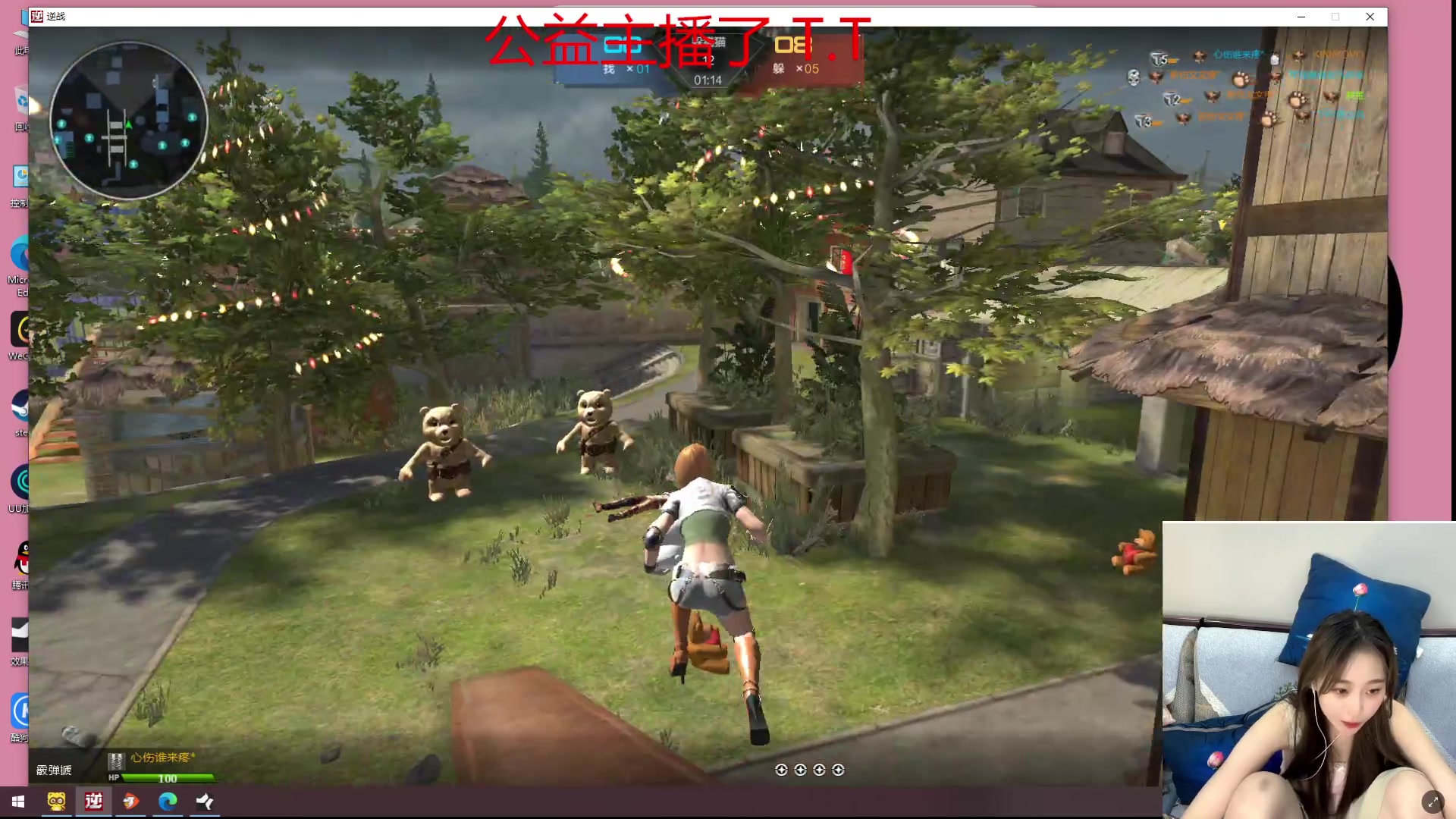 【2023-10-07 23点场】一只蘇l：蘇宝：正能量！