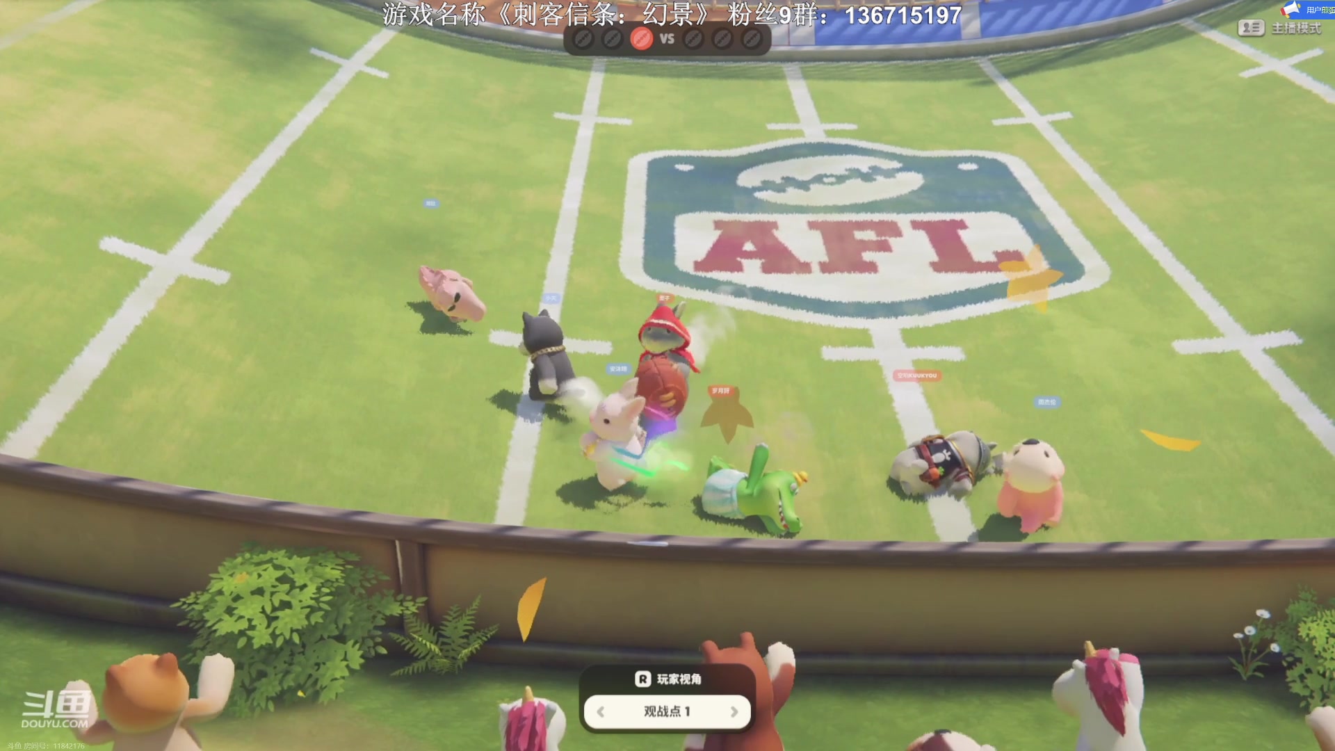 【2023-10-06 17点场】半支烟：《刺客信条：幻景》一个优雅的扒手