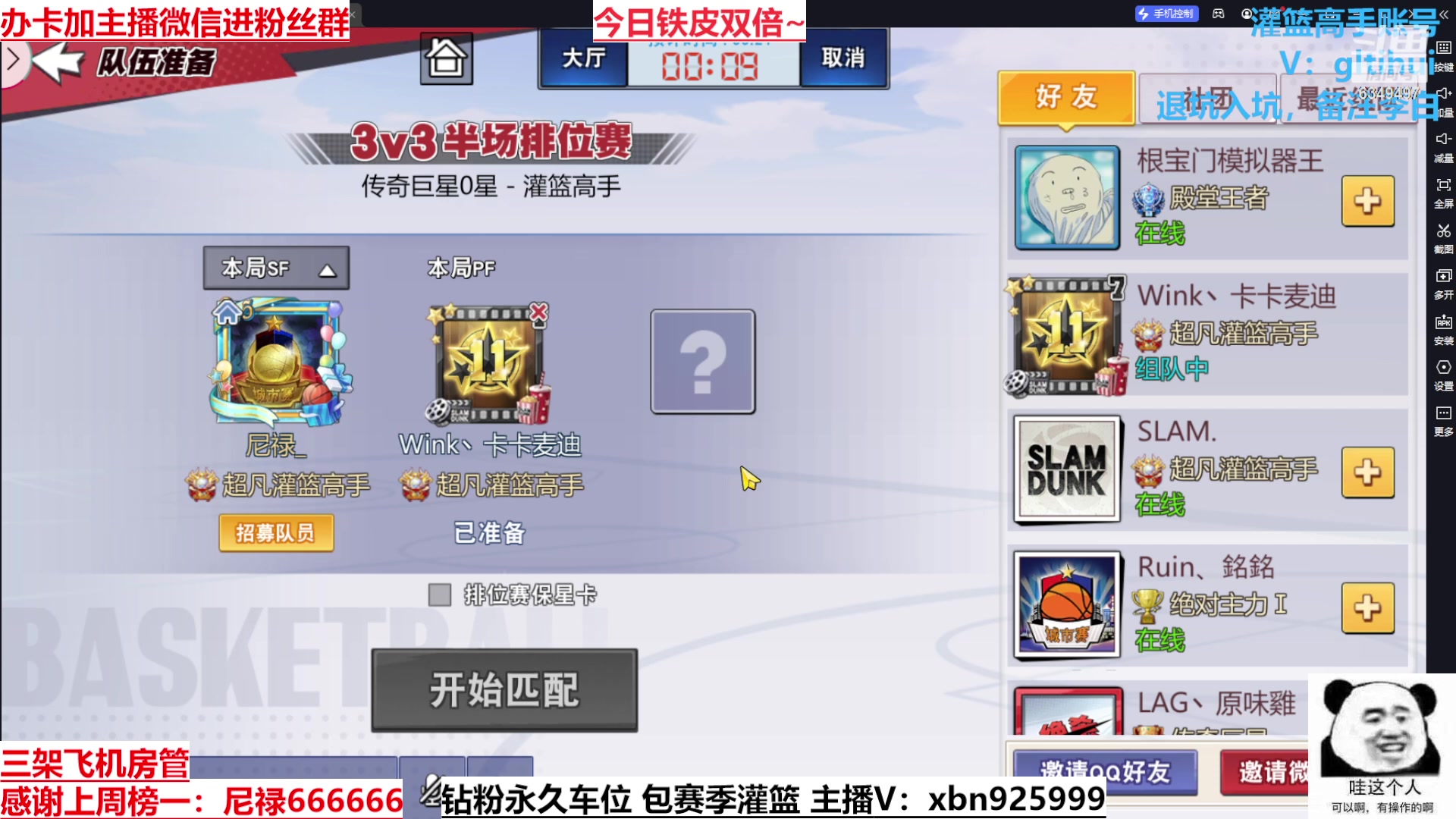 【2023-10-07 19点场】Lv丶李白：过气主播了解一哈