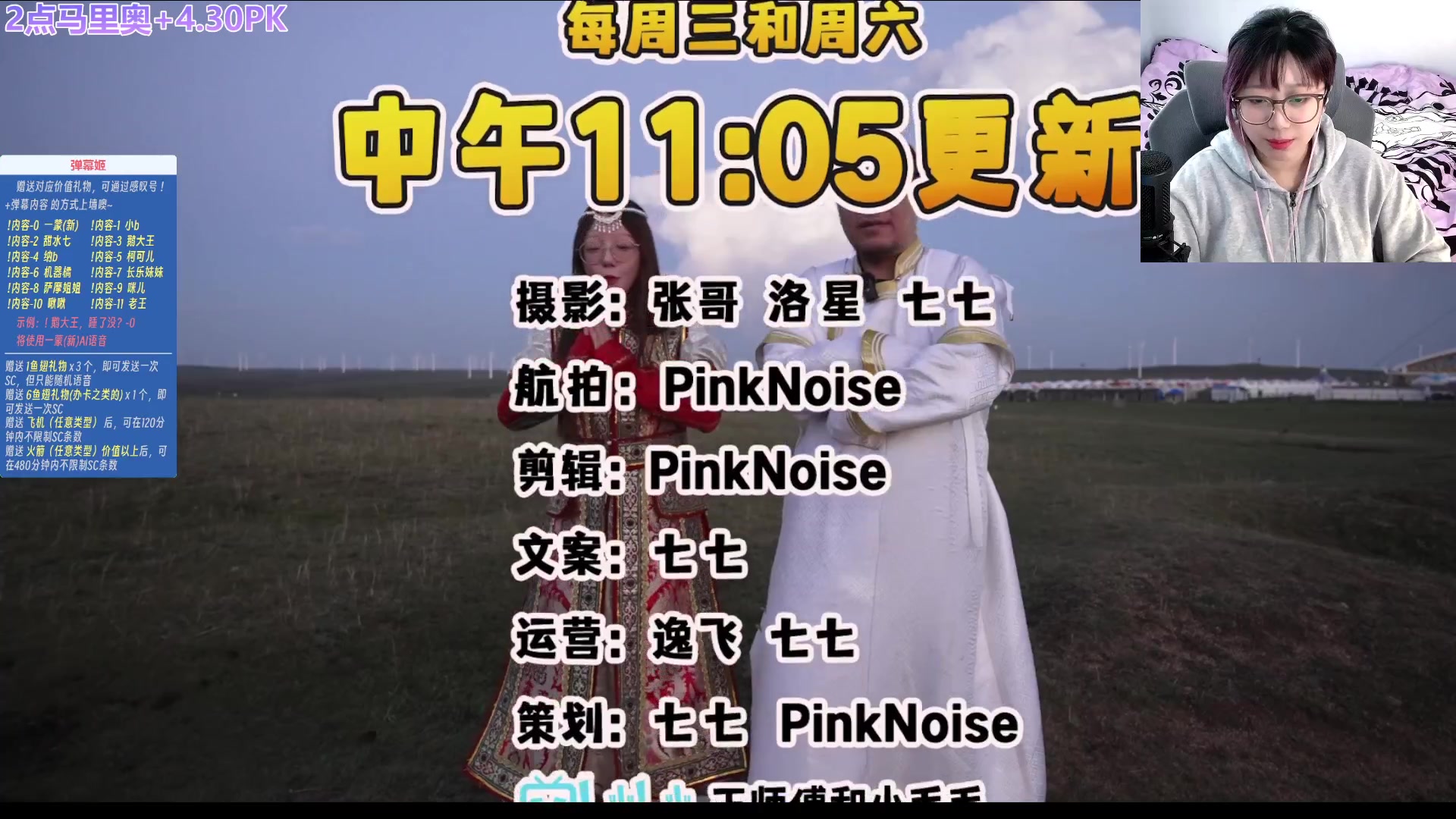 【2023-10-08 14点场】王师傅精益求精：【二台小B】B师傅精益求精~