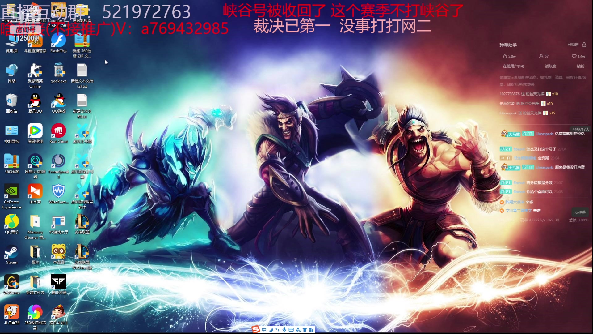 【2023-10-03 22点场】浩神AD丶：峡谷千分AD随便玩玩