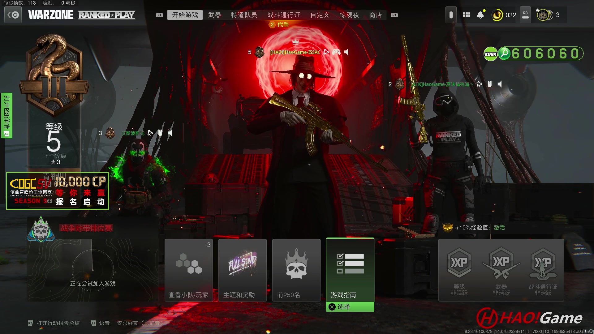 【2023-10-6 20点场】COD19 WARZONE 战区排位赛