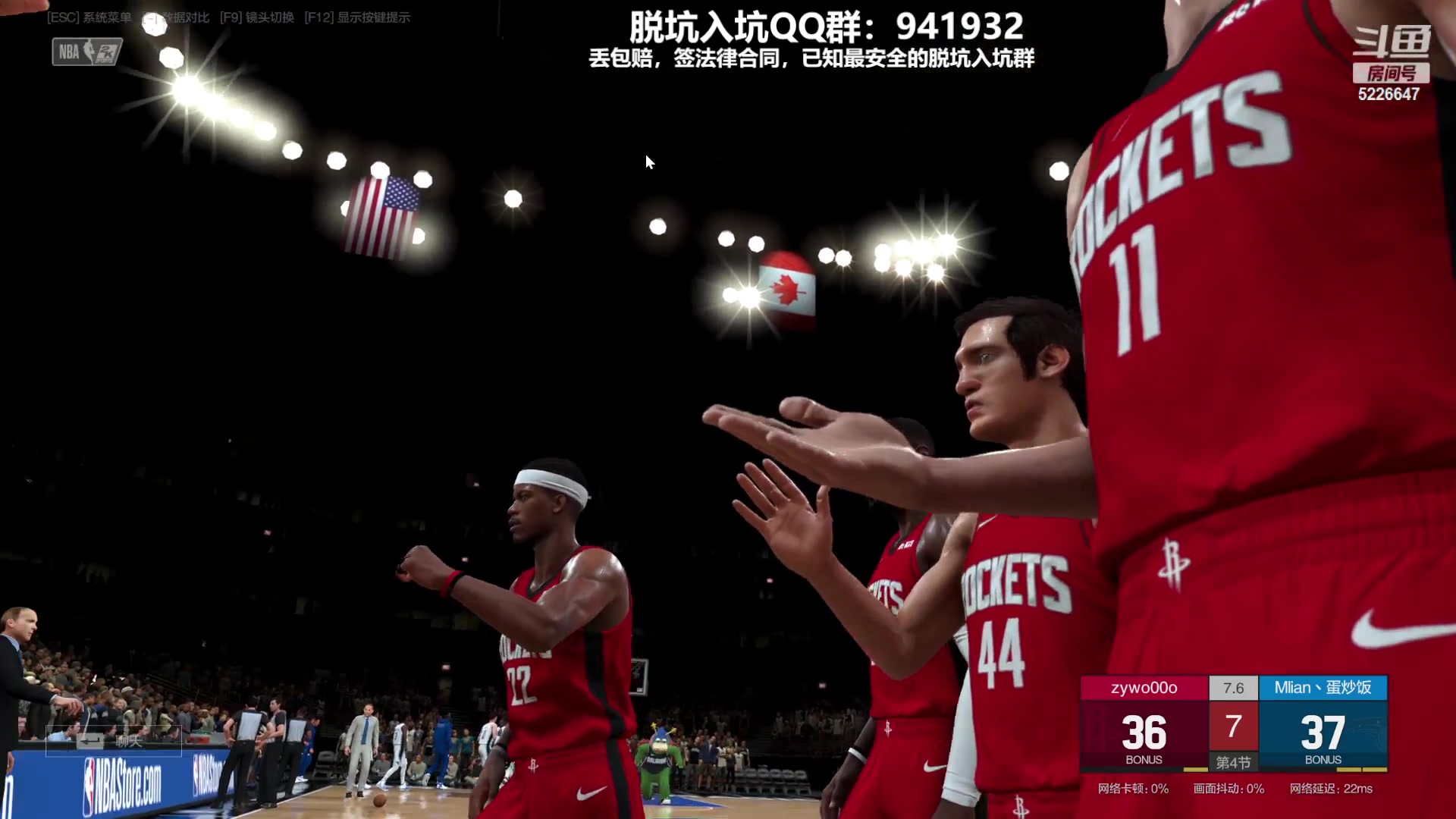 【2023-10-07 21点场】XY丶死鱼：死鱼ysy：满突姚明来啦！！！