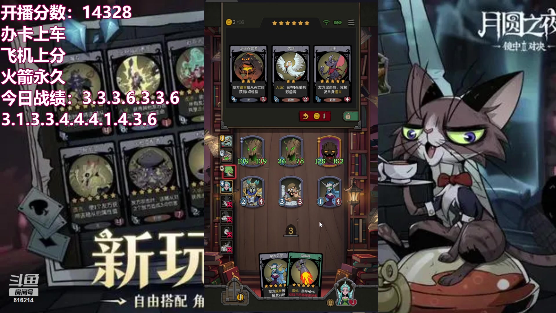 【2023-10-07 23点场】樱花丶君：顶级导师！！