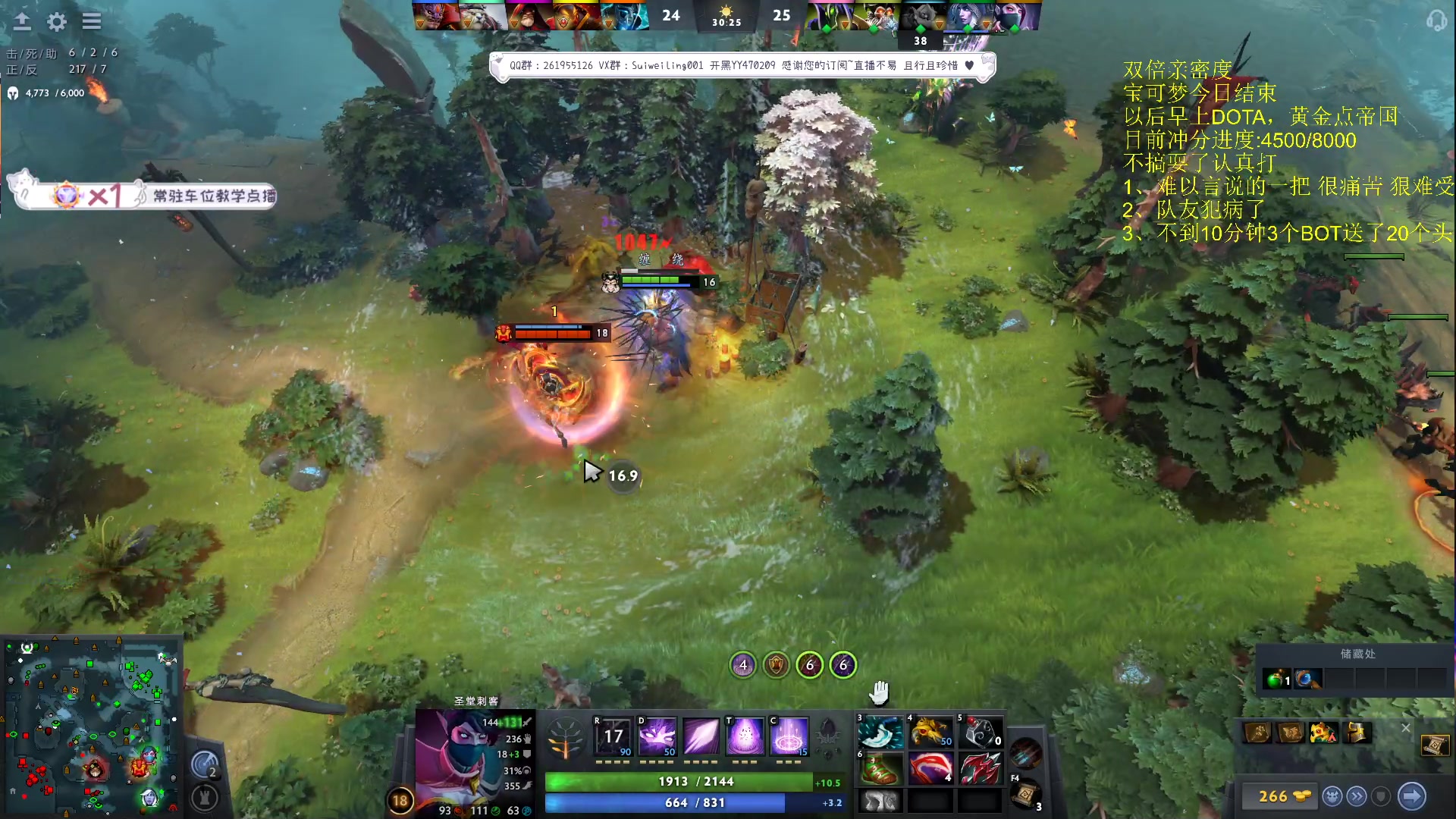 【2023-10-08 12点场】顾非池：顾非池，两个月上8000有机会吗