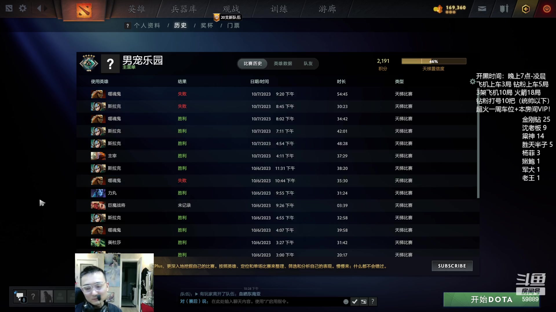 【2023-10-07 21点场】亚瑟归来丶：有车位 国庆节带飞！