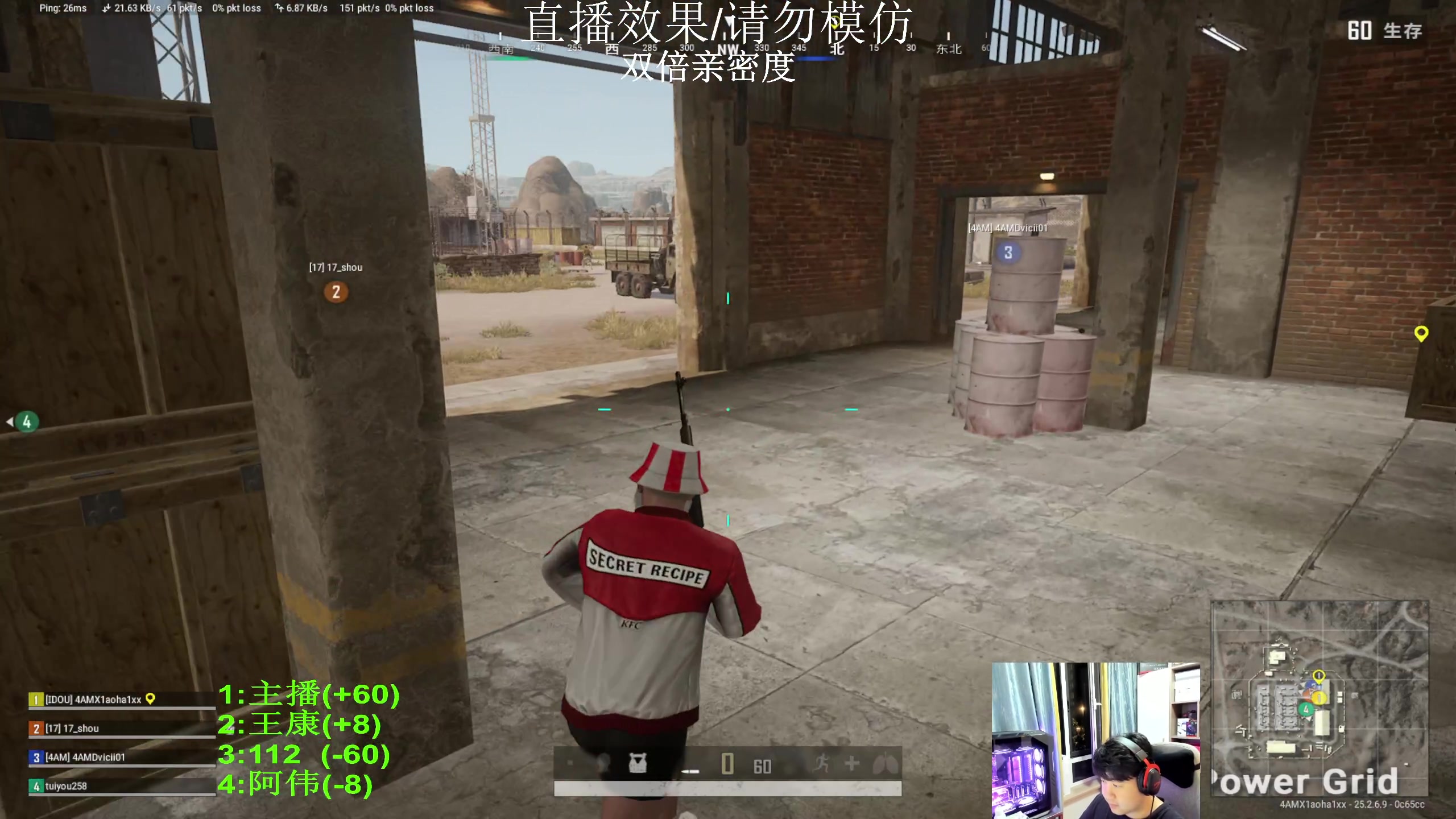 【2023-10-08 01点场】4AM小海xx丶：PCL夏季赛，周决赛！