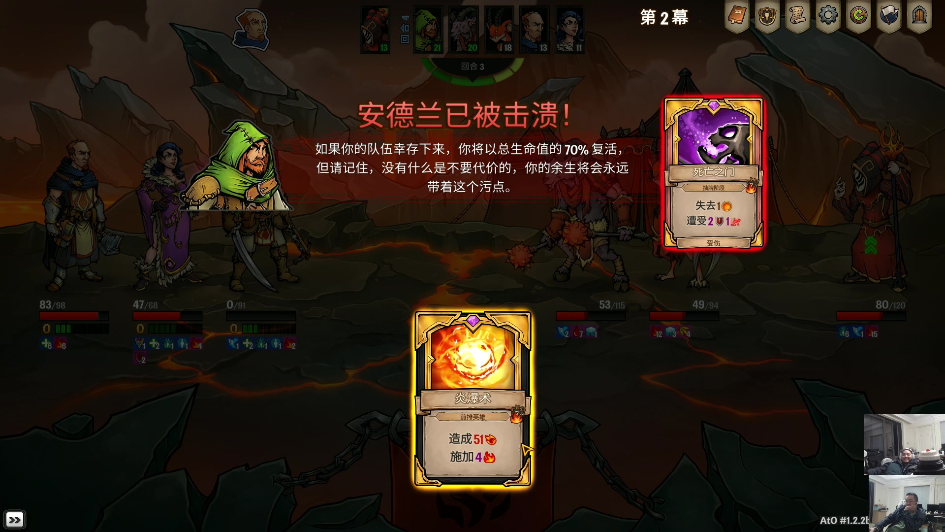 【2023-10-08 01点场】洞主丨歌神洞庭湖：欢乐时光已经开始了！