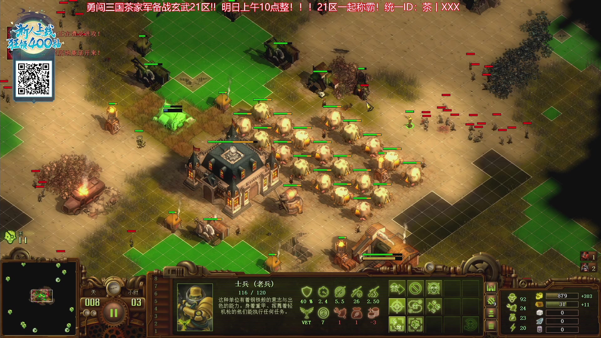 【2023-10-08 15点场】午夜抹抹茶：人家都说我亿万僵尸玩的厉害