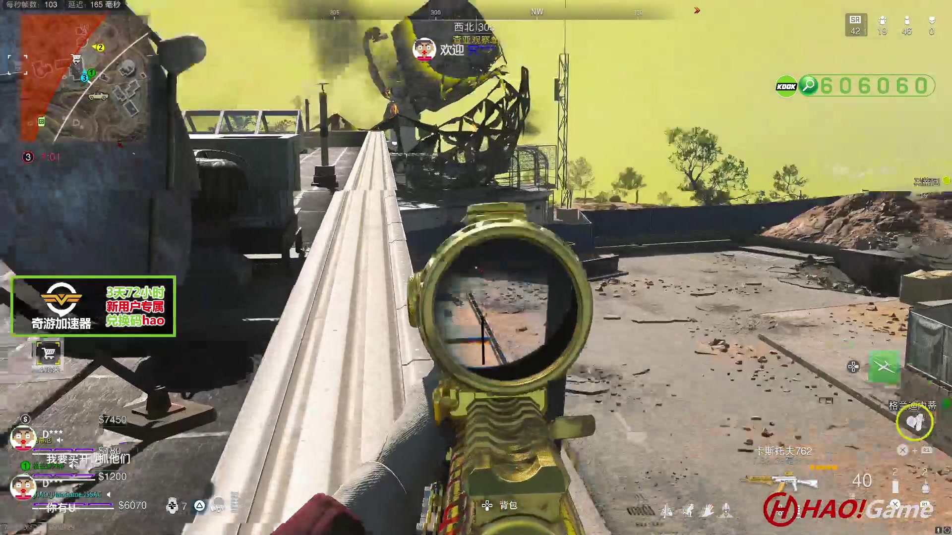 【2023-10-6 18点场】COD19 WARZONE 战区排位赛
