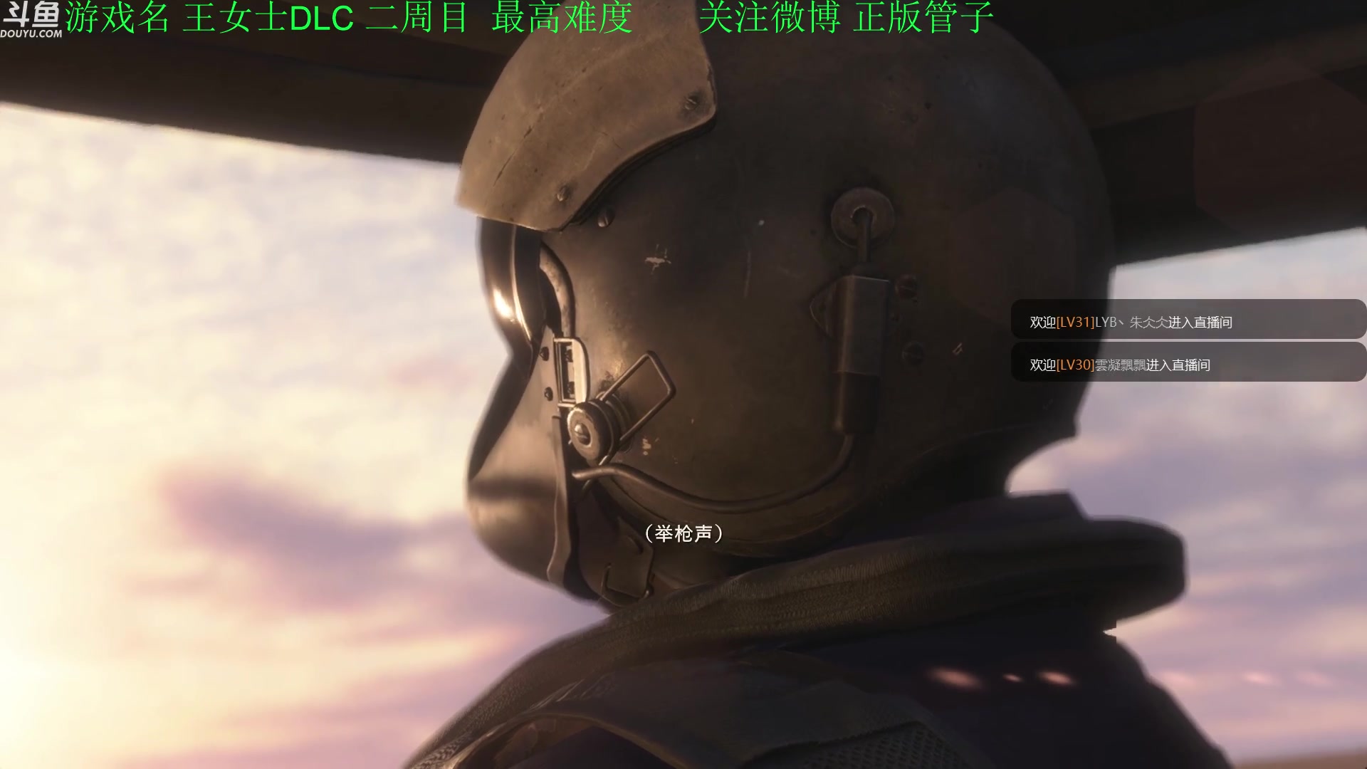 【2023-10-08 19点场】正版管子：【管子】王女士DLC  另类高能搞笑主播