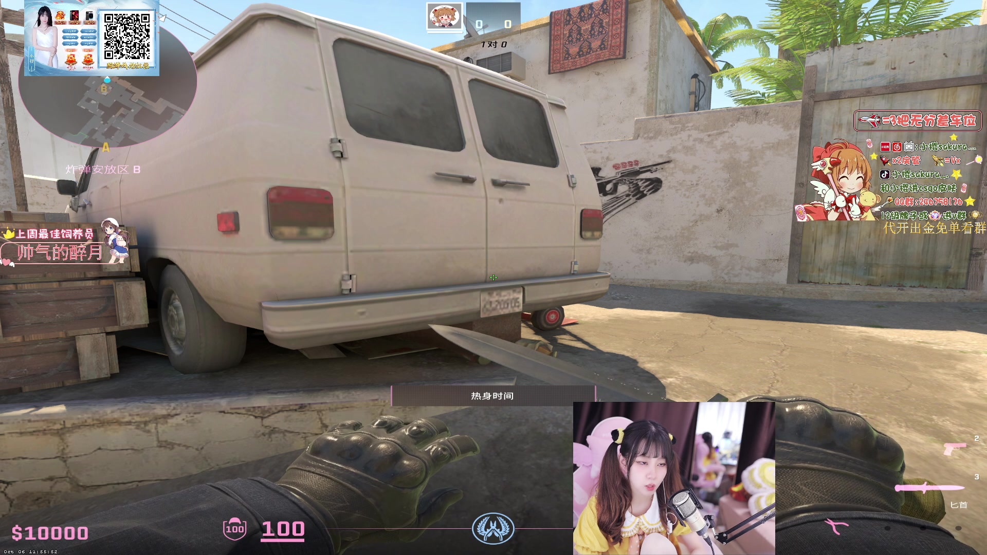 【2023-10-08 20点场】小樱sakura灬：【小樱】5e单排定级cs2