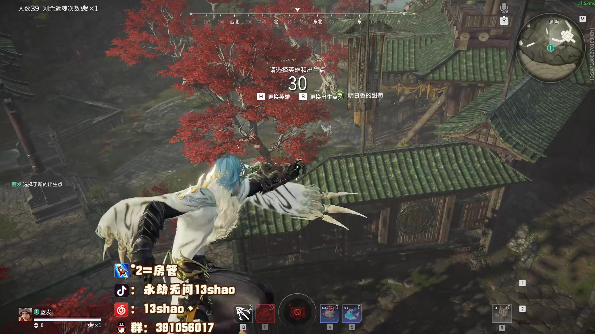 【2023-10-07 19点场】13shao丶：（13shao) 简单玩玩